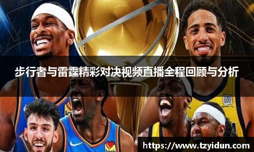 威廉希尔官方网站